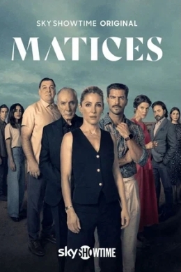 Оттенки (сериал)