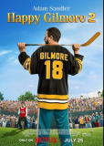 Счастливчик Гилмор 2