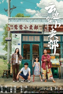 Наши общие моменты