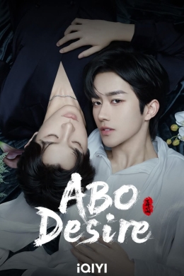 Желание (сериал)