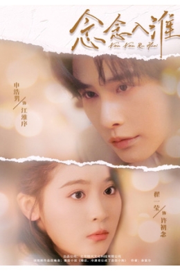 После свадьбы (сериал)