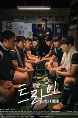 Мы творим чудеса (сериал)