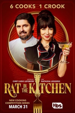 Крыса на кухне (сериал)