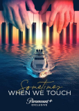 Sometimes When We Touch (многосерийный)