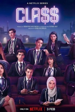 Класс (сериал)