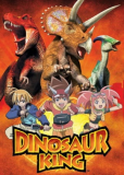 Король динозавров (сериал)