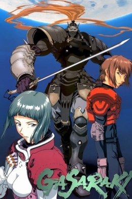 Гасараки (сериал)