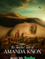 Запутанная история Аманды Нокс (многосерийный)