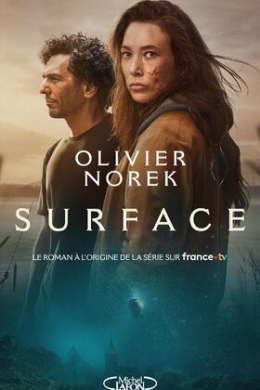 Мутные воды (многосерийный)