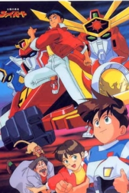 Огненная птица (сериал)