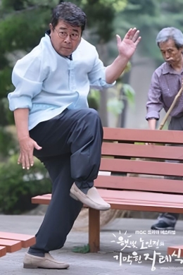 «Изумительный свет» - похоронное бюро для пожилых людей