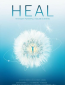 Исцеление
