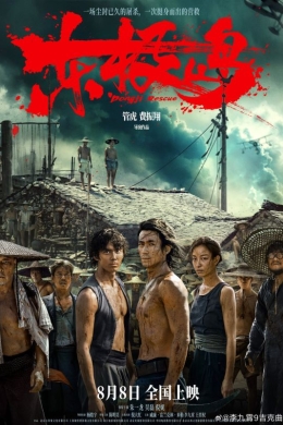 Остров Дунцзи