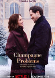 Проблемы с шампанским