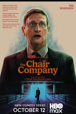 Мебельная компания (сериал)