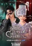 Открой мне своё сердце (сериал)
