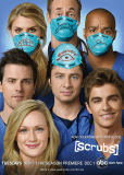Клиника (сериал)