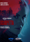 Скарпетта (сериал)