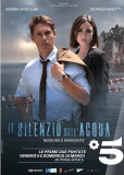Молчание воды (сериал)