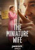 Миниатюрная жена (сериал)