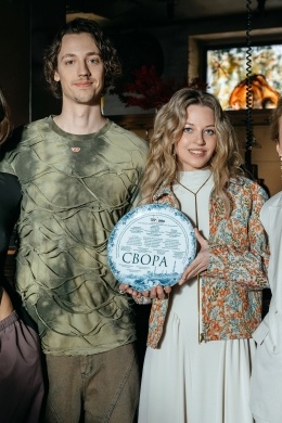 Свора (сериал) Свора (сериал)