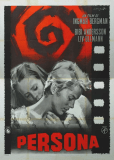 Персона
