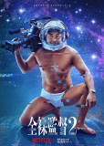 Голый режиссер 2 (сериал)