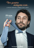 Что делать женщине, если... (сериал)