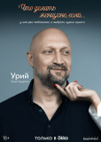 Что делать женщине, если... (сериал)
