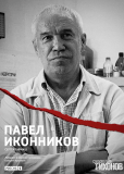 Следователь Тихонов (сериал)