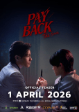 Расплата (сериал)