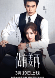 Покорить Цзян Си (сериал)