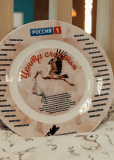 Центр счастья (сериал)