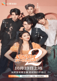 Возрождение Белой луны 2 (сериал)