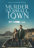 Убийство в маленьком городке (сериал)