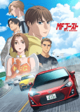 MF Призрак 3 (сериал)