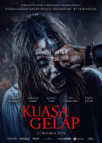 Астрал. Доминион