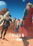Триган: Наблюдая за звёздами (сериал)
