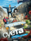 Суета (сериал)