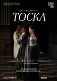 TheatreHD: ​​​​​​​Зальцбург: Тоска
