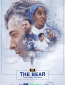 Медведь (сериал)