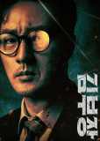 Менеджер Ким (сериал)