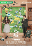 Дорога к успеху (сериал)