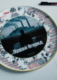 Чужой огород (сериал)