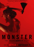 Монстры (сериал)