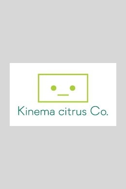 Kinema Citrus
