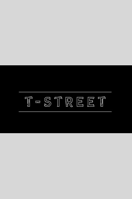 T-Street