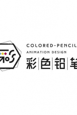 Colored Pencil Animation