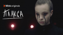 Официальный трейлер сериала «Плакса», Wink Originals (2023), Ника Жукова, Ваня Дмитриенко и другие.